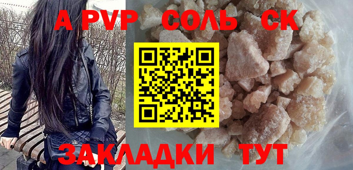 Cocaine Кольчугино