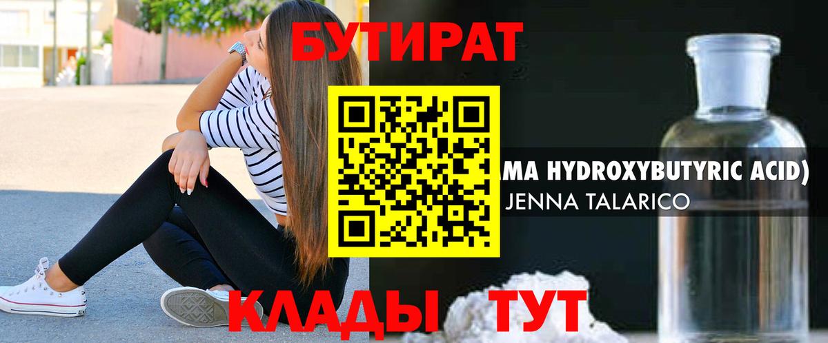 Кокаин  ТГК  Вход с VPN  Кольчугино  Меф МЯУ МЯУ кристаллы  Конопля  ГАШ  LSD-25 