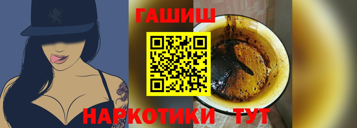 ГАШИШ гарик Кольчугино
