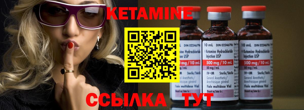 КЕТАМИН ketamine  ссылка на мегу ONION  Кольчугино  Вход с VPN 