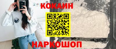 соль курить ск Коммунар