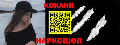 соль курить ск Коммунар