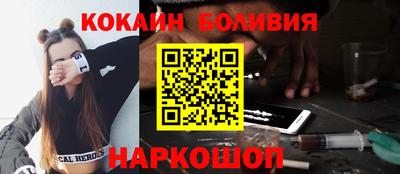 соль курить ск Коммунар