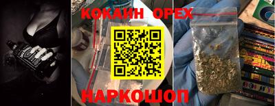 соль курить ск Коммунар