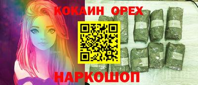 гашиш Комсомольск-на-Амуре