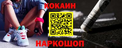соль курить ск Коммунар