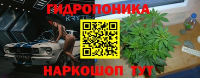 соль курить ск Коммунар