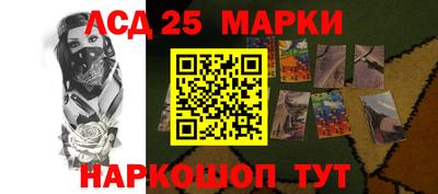соль курить ск Коммунар