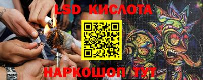 соль курить ск Коммунар