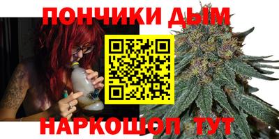 гашиш Комсомольск-на-Амуре