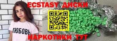 MDMA Premium VHQ Конаково