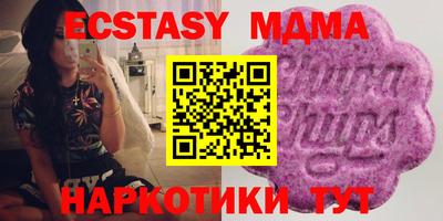 соль курить ск Коммунар