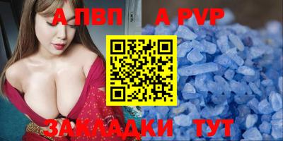 гашиш Комсомольск-на-Амуре