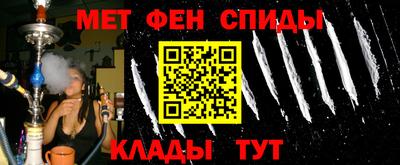 соль курить ск Коммунар