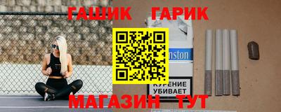 соль курить ск Коммунар