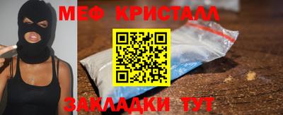 соль курить ск Коммунар