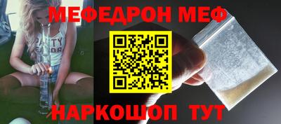 соль курить ск Коммунар