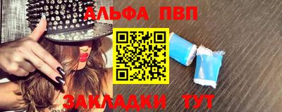 соль курить ск Коммунар