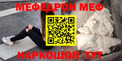 соль курить ск Коммунар