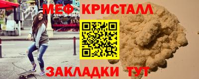 MDMA Premium VHQ Конаково