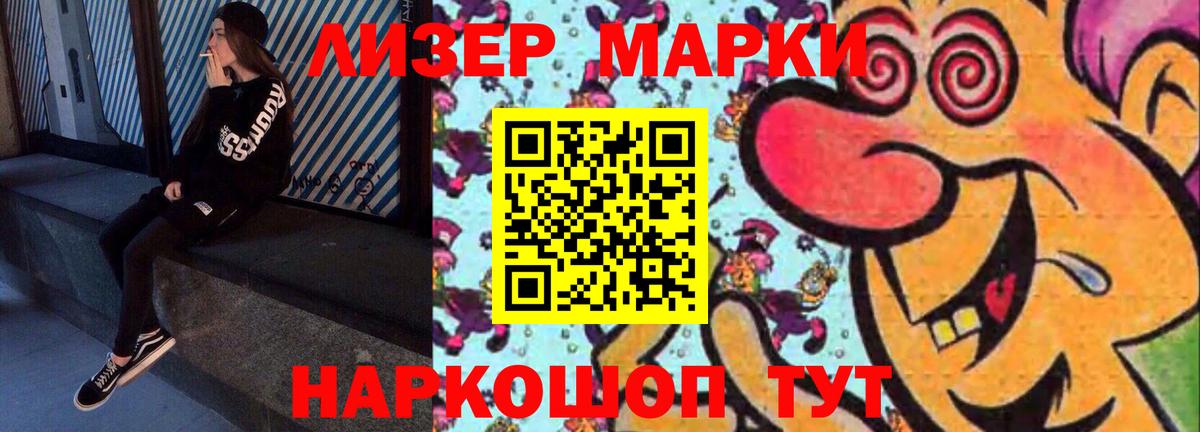 Кольчугино  ЛСД экстази ecstasy  Лсд 25 экстази кислота  LSD-25 экстази  Вход с VPN 