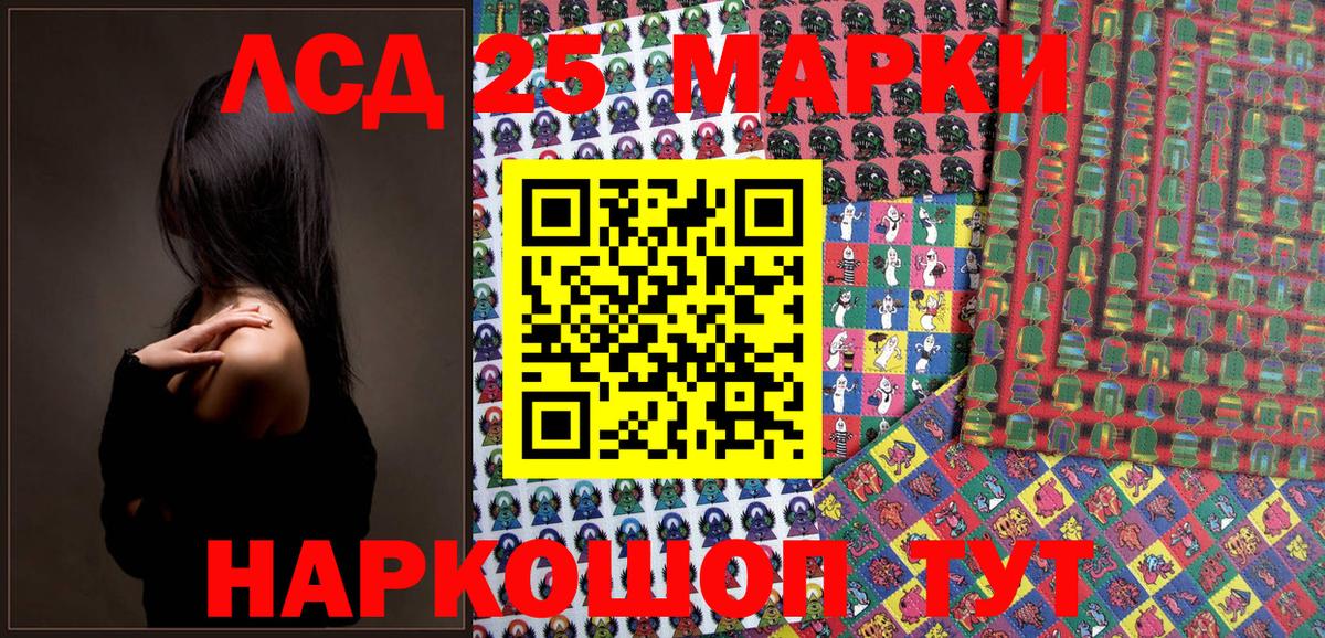 Марки N-bome  Марки NBOMe 1500мкг  Вход с VPN  Кольчугино 