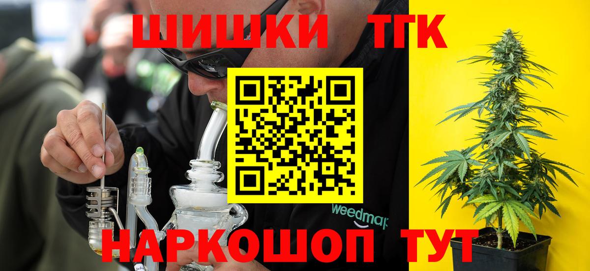 Каннабис LSD WEED  Вход с VPN  Шишки марихуана индика  Кольчугино 